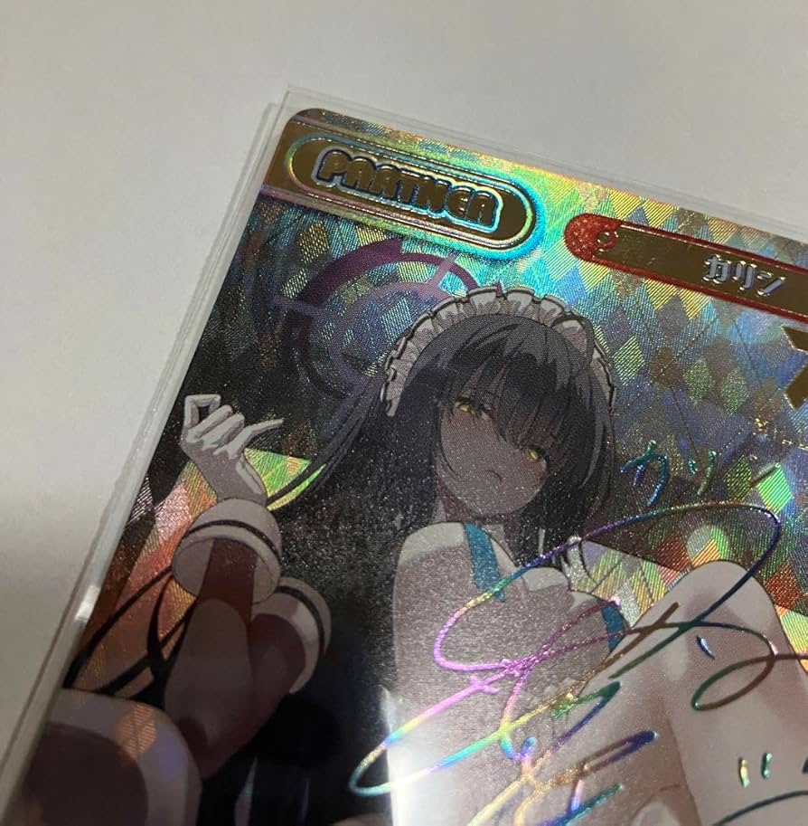 Reバース ブルーアーカイブ カリン PP サイン Amazon | Reバース ブルアカ カリンPP サインカード | 標識